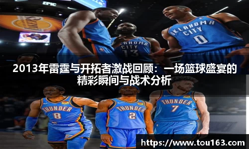 雷火电竞平台网站