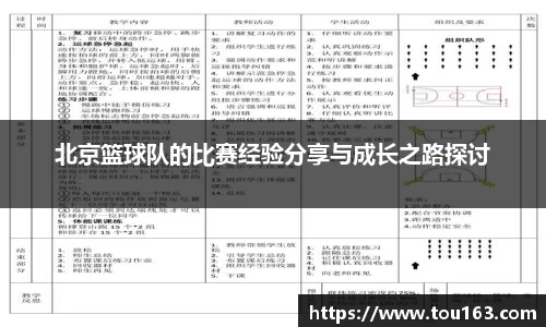 雷火电竞平台网站